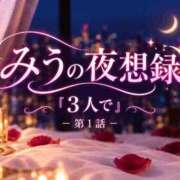 ヒメ日記 2026/09/22 21:02 投稿 上原みう ウフフな40。ムフフな50。。（横浜ハレ系）