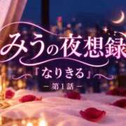 ヒメ日記 2026/09/28 01:16 投稿 上原みう ウフフな40。ムフフな50。。（横浜ハレ系）