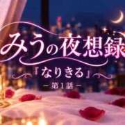 ヒメ日記 2026/09/28 21:01 投稿 上原みう ウフフな40。ムフフな50。。（横浜ハレ系）