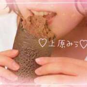 ヒメ日記 2026/10/06 12:15 投稿 上原みう ウフフな40。ムフフな50。。（横浜ハレ系）