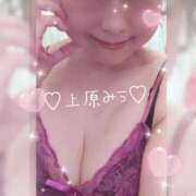 ヒメ日記 2026/10/06 15:15 投稿 上原みう ウフフな40。ムフフな50。。（横浜ハレ系）