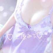 ヒメ日記 2026/10/10 13:44 投稿 上原みう ウフフな40。ムフフな50。。（横浜ハレ系）