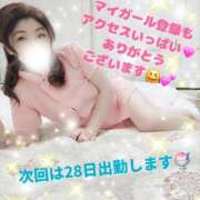ヒメ日記 2026/08/26 13:25 投稿 さな 丸妻 新横浜店