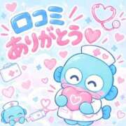 ヒメ日記 2026/10/02 17:54 投稿 まひる 宮崎しこたまクリニック（アクセスグループ）