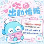 ヒメ日記 2026/10/10 21:04 投稿 まひる 宮崎しこたまクリニック（アクセスグループ）