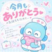 ヒメ日記 2026/10/13 02:34 投稿 まひる 宮崎しこたまクリニック（アクセスグループ）