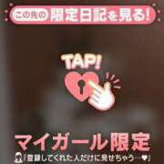 ヒメ日記 2026/09/16 13:46 投稿 くるみ 足利ソープ SBC