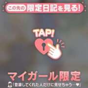 くるみ 【お礼写メ日記】レスオジ様? 足利ソープ SBC