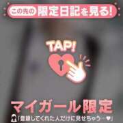 ヒメ日記 2026/10/20 13:16 投稿 くるみ 足利ソープ SBC