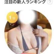 ヒメ日記 2026/08/18 21:20 投稿 天野さくら とろっとあまいエステ