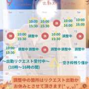 ヒメ日記 2026/08/30 17:07 投稿 天野さくら とろっとあまいエステ