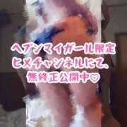ヒメ日記 2026/09/01 12:30 投稿 天野さくら とろっとあまいエステ