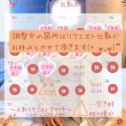 ヒメ日記 2026/09/17 11:01 投稿 天野さくら とろっとあまいエステ