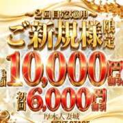 ヒメ日記 2026/09/12 08:59 投稿 心和(こより) モアグループ厚木人妻城