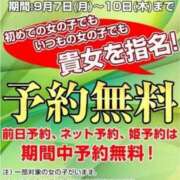 あんな しばらく 女教師と女子学生