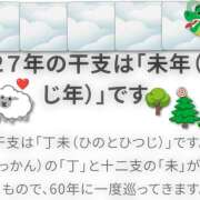 月森琴音 メェー 五十路マダム　和歌山店