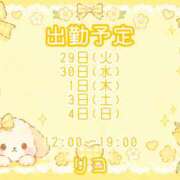 ヒメ日記 2026/09/28 21:26 投稿 リコ variation(バリエーション)