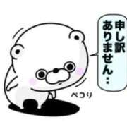 ヒメ日記 2026/08/14 21:35 投稿 りん 大宮人妻デリヘル～大人の事情～