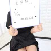 ももな 初めまして 恋のうた
