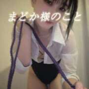 ヒメ日記 2026/08/31 11:26 投稿 まどか Club-Embassy