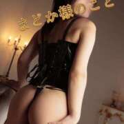 ヒメ日記 2026/10/05 13:55 投稿 まどか Club-Embassy