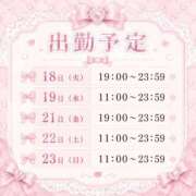 ヒメ日記 2026/08/17 22:32 投稿 ゆあ イエスグループ熊本　Kawaii（カワイイ）