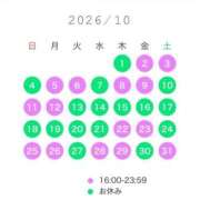ヒメ日記 2026/09/22 04:10 投稿 Hani THE PREMIUM （プレミアム）