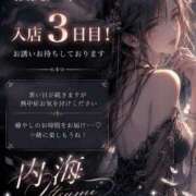 ヒメ日記 2026/07/31 07:02 投稿 内海 川崎人妻城