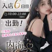 ヒメ日記 2026/08/03 07:01 投稿 内海 川崎人妻城