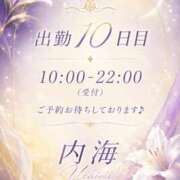 ヒメ日記 2026/08/18 07:01 投稿 内海 川崎人妻城
