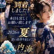 ヒメ日記 2026/08/20 12:30 投稿 内海 川崎人妻城