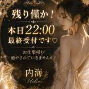 ヒメ日記 2026/08/20 20:26 投稿 内海 川崎人妻城