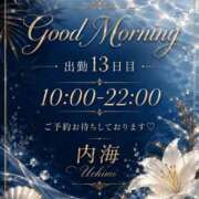 ヒメ日記 2026/08/22 07:01 投稿 内海 川崎人妻城