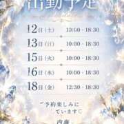ヒメ日記 2026/09/11 16:22 投稿 内海 川崎人妻城