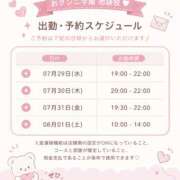 ヒメ日記 2026/07/28 09:15 投稿 あい クンニ専門店 おクンニ学園 池袋校