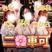 ヒメ日記 2026/08/14 13:02 投稿 ほの GODZUMA（ゴッヅマ）