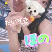 ヒメ日記 2026/09/30 13:45 投稿 ほの GODZUMA（ゴッヅマ）