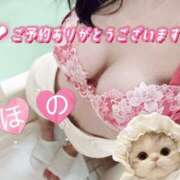 ヒメ日記 2026/10/05 08:30 投稿 ほの GODZUMA（ゴッヅマ）