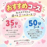 ヒメ日記 2026/09/18 13:06 投稿 神谷　さら しこたま奥様 札幌店