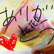 あさひ ありがとう? ニュー不夜城