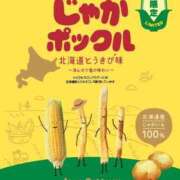 ヒメ日記 2026/07/30 17:57 投稿 君島えりな お姉さんCLUB