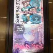 ヒメ日記 2026/08/26 13:16 投稿 えむる とある風俗店♡やりすぎさーくる新宿大久保店♡で色んな無料オプションしてみました