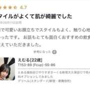 ヒメ日記 2026/09/12 16:20 投稿 えむる とある風俗店♡やりすぎさーくる新宿大久保店♡で色んな無料オプションしてみました