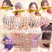美緒(みお)♥癒しの微笑み 月初め🎶 美魔女コレクション