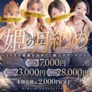ヒメ日記 2026/08/29 13:15 投稿 美緒(みお)♥癒しの微笑み 美魔女コレクション