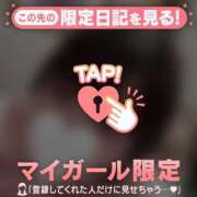 ナルハ おやすみ^?.?^ ??? エピソード(品川)