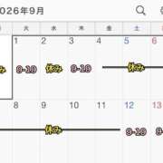 ヒメ日記 2026/08/29 20:01 投稿 五十嵐　みあ YOKOHAMA FIVESTAR（横浜ファイブスター）