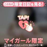 ヒメ日記 2026/08/03 12:34 投稿 ひなの ルーフ福井