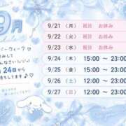 ヒメ日記 2026/09/19 19:14 投稿 愛音（あん） NOA（ノア）
