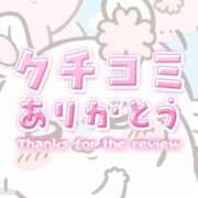 はる 【お礼写メ日記】めんくいおとこ様🎀 ウルトラドリーム